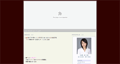Desktop Screenshot of ishihara-atsumi.com